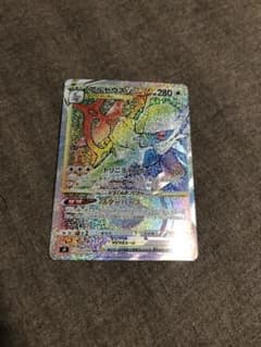 ポケモンカード　アルセウスVSTAR HRのサムネイル