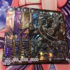 デスザーク　4枚のサムネイル