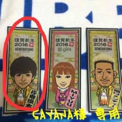 SAYANA様専用のサムネイル