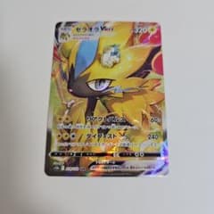 ポケモンカードゼラオラVMAX SAR S12a VSTARユニバース ポケモンカードゼラオラVMAX SAR S12a VSTARユニバース - メルカリ