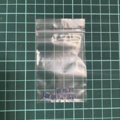 脳内メーカーシャカシャカキーホルダー　Bセット　パーツ　悩のサムネイル