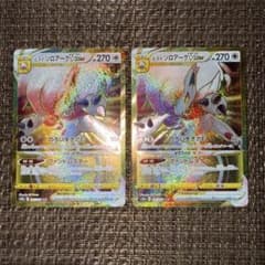 ヒスイゾロアークVSTAR UR S10a ダークファンタズマ 097/071 - メルカリ