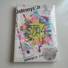 ジャニーズJr./素顔4 ジャニーズJr.盤〈2020年3月31日までの期間生…のサムネイル