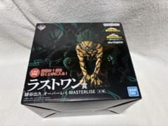 僕のヒーローアカデミア　一番くじ ラストワン賞　デク　緑屋出久　オーバーレイのサムネイル