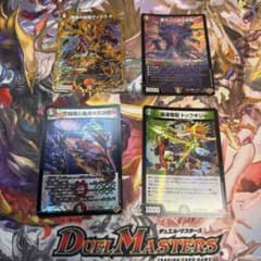 デュエルマスターズ デアリバイク パーツのサムネイル