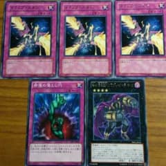 遊戯王 セット！のサムネイル