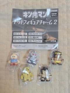 【セミコンプ】キン肉マン ドットフィギュアチャーム2 5種セット