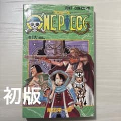 ONE PIECE 尾田栄一郎 19巻 初版 第一刷 - メルカリ