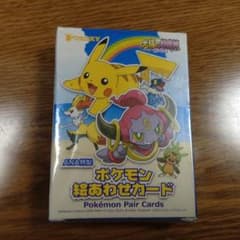 未開封 ポケモン絵あわせカードのサムネイル