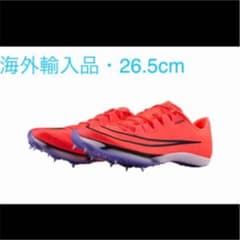 NIKE エアズームマックスフライ 26.5のサムネイル