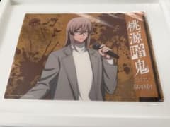 桃源暗鬼ラウンドワンコラボ　桃寺神門　ビジュアルマットのサムネイル