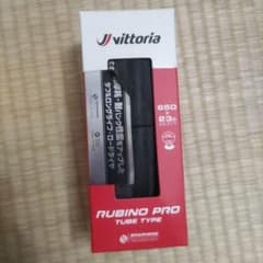 Vittoria Rubino Pro 650 x 23cのサムネイル