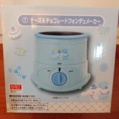 シナモロールくじ チーズチョコレートフォンデュメーカーのサムネイル