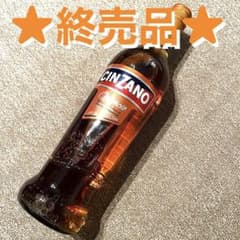 ☆終売品☆チンザノ☆オランチョ☆サントリー☆ベルモット☆リキュール