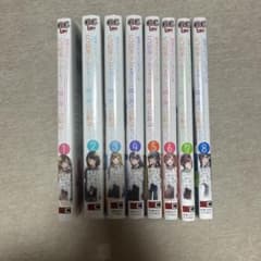 痴漢されそうになっているS級美少女を助けたら隣の席の幼馴染だったのサムネイル