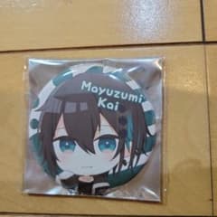 黛灰　にじさんじぷち　缶バッチのサムネイル