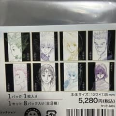 未開封【冨樫義博展-PUZZLE-】色紙コレクション 全8種 - メルカリ