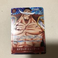 YMTセール様専用エドワードニューゲート　パラレルのサムネイル