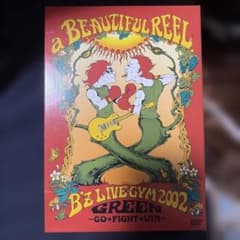 B'z LIVE-GYM 2002 GREEN -GO! FIGHT! WIN! - メルカリ