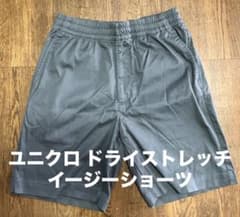 ユニクロ ドライストレッチイージーショーツ グレー ショートパンツ Sサイズ