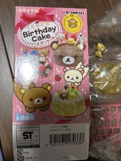 리락쿠마 Re-Ment Birthday Cake 미니어처 케이크 세트