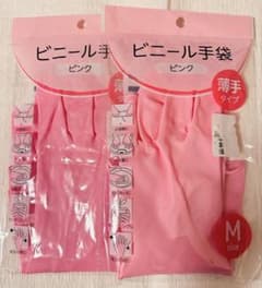 キッチン手袋薄手タイプMサイズ2枚のサムネイル
