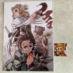 鬼滅の刃グッツのサムネイル