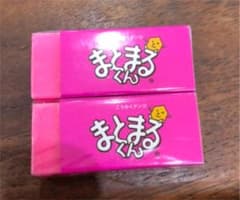 まとまるくん 2個セットのサムネイル