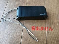 ジャンクGreco　POWERSTORM ベース用ピックアップ音出ません