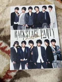 ツキステオフィシャルファンブックBACKSTAGE PARTY 2016 限定版のサムネイル