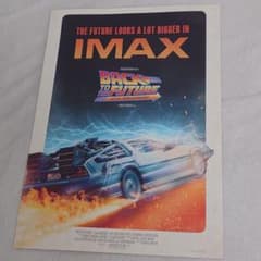 バック・トゥ・ザ・フューチャー 40周年 IMAX 入場者特典 ポスター A3のサムネイル