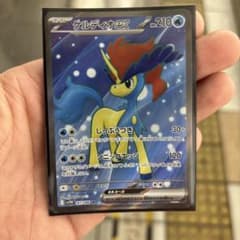 ゲルディオEX 210HP ポケモンカードのサムネイル