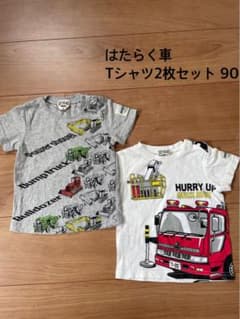 はたらく車　Tシャツ2枚セット　90センチのサムネイル