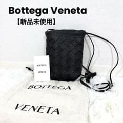 Bottega Veneta Vertical Dustbag ダストバッグ - メルカリ