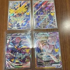 ポケモンカード4枚セット サンダー ガルニャース ゲッコウガex ミュウVMAX