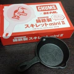 鋳鉄製スキレットミニのサムネイル