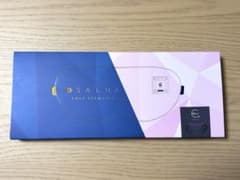 SALUA ホットアイマスク ネイビーのサムネイル