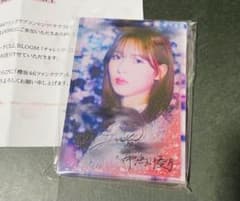 直筆サイン！】櫻坂46 中嶋優月 サクコレS賞ウォーターフォトフレーム