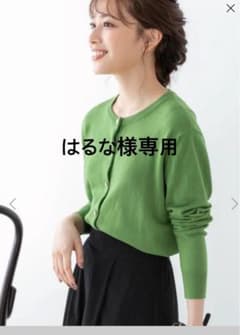fifth フィフス ゴールドボタンカーディガンのサムネイル