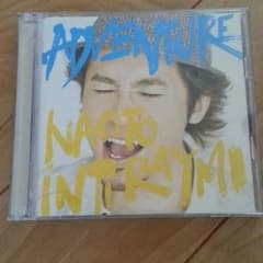 ナオトインティライミ CD DVDのサムネイル