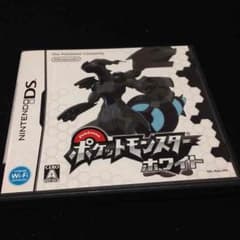ポケットモンスターホワイトのサムネイル