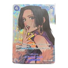 ワンピースカードゲーム  謀略の王国 ボア・ハンコック SR パラレルのサムネイル