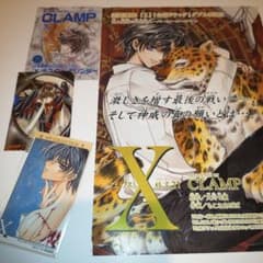 CLAMP X 司狼神威 カード&切り抜き4点セット - メルカリ