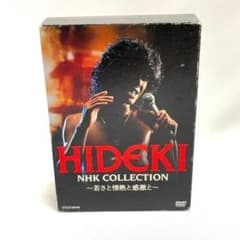 HIDEKI NHK COLLECTION 若さと情熱と感激と 西城秀樹 - メルカリ