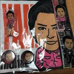 鈴木伸之セットのサムネイル