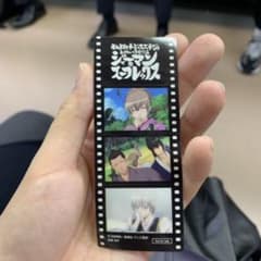 銀魂 特典 フィルム シール ステッカー 開封のみのサムネイル