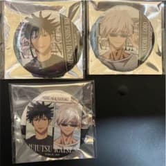 呪術廻戦 ドン・キホーテ ドンキコラボ 缶バッジのサムネイル