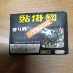 鮎イカリ コロガシ 鮎 アユのサムネイル