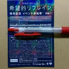 ゆー様専用のサムネイル