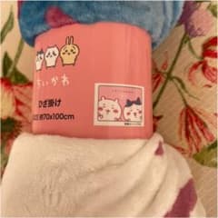 ちいかわ　ブランケット　(おーい)のサムネイル